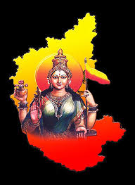 ಅರ್ಥಪೂರ್ಣವಾಗಿ ಕನ್ನಡ ಕಟ್ಟುವ ಕೆಲಸವಾಗಬೇಕಿದೆ…