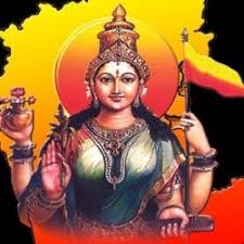 ಕನ್ನಡಮ್ಮನ ಅಳಲು.