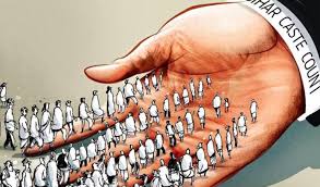 ಜಾತಿ ಎಂಬ ಹುಚ್ಚು ಪರಿಕಲ್ಪನೆ ಮತ್ತು ಶ್ರೇಷ್ಠತೆಯ ವ್ಯಸನ