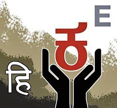 ತ್ರಿಭಾಷಾ ಸೂತ್ರ ಎಷ್ಟು ಸರಿ? ದ್ವಿಭಾಷಾ ಸೂತ್ರ ಉತ್ತಮವೇ?