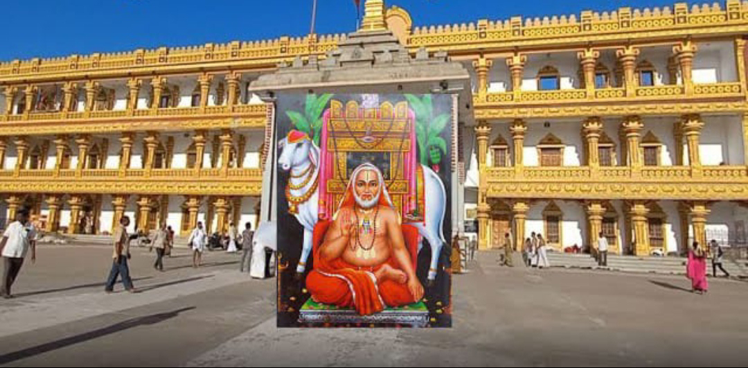 ರಾಯರ ನೆಲೆಯಾದ ಮಂತ್ರಾಲಯ