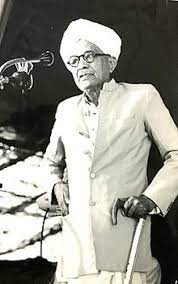 ಹೊಸಗನ್ನಡ ಕಾವ್ಯಶ್ರೀ (ಭಾಗ ೫೫) - ವಿ.ಸೀ.