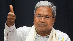 ಸಿದ್ದರಾಮಯ್ಯ ಅವರ ಮುಖ್ಯಮಂತ್ರಿ ಸ್ಥಾನದ ದಾಖಲೆ ಕುರಿತು…