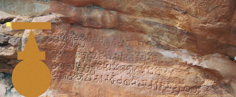 ನನ್ನ ಕನಸಿನ ಕರ್ನಾಟಕ