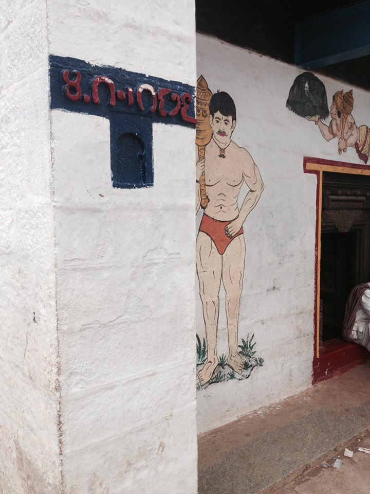 ನನಗೆ ಈಗ 90 ವರ್ಷ. ಗರಡಿ ಮನೆ ಹೇಳ್ತಿದೆ ಕಥೆ...!