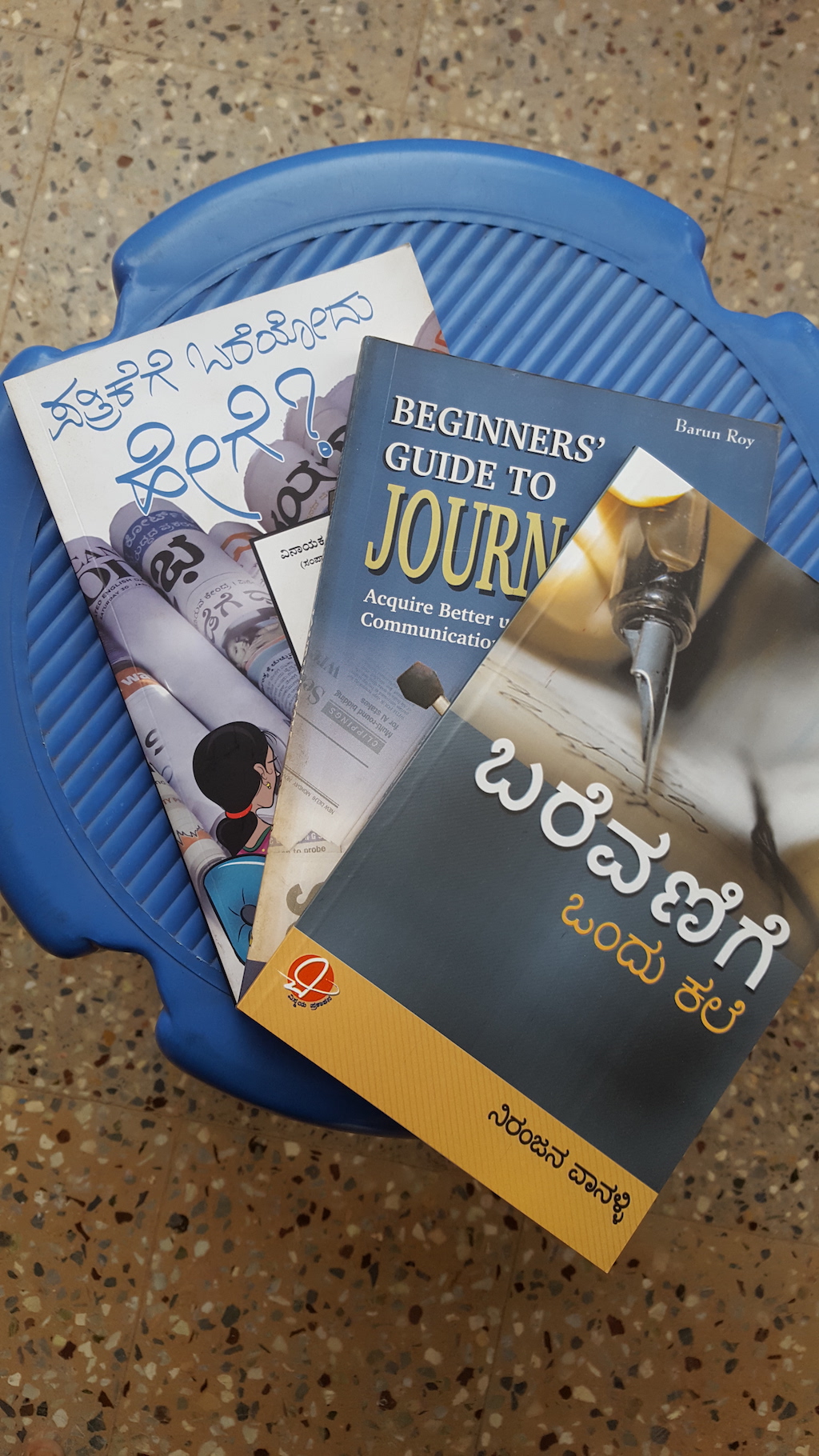 ನಮ್ಮ ಮಾಧ್ಯಮ ಶಿಕ್ಷಣ ಎಲ್ಲಿಗೆ ಹೊರಟಿದೆ?