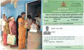 ರೇಷನ್ ಕಾರ್ಡ್ ಬಡವರು ಮತ್ತು ನಿಜ ನಿರ್ಗತಿಕರು ?