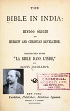 ಭಾಗ - ೧೫  ಮನುವಿನ ಧರ್ಮ: ಪ್ರಪಂಚ ಪಟದಲ್ಲಿ ಮನು ಪರಿಚ್ಛೇದ ೧.೨ ಗ್ರೀಕರ ಗುರು ಮನು