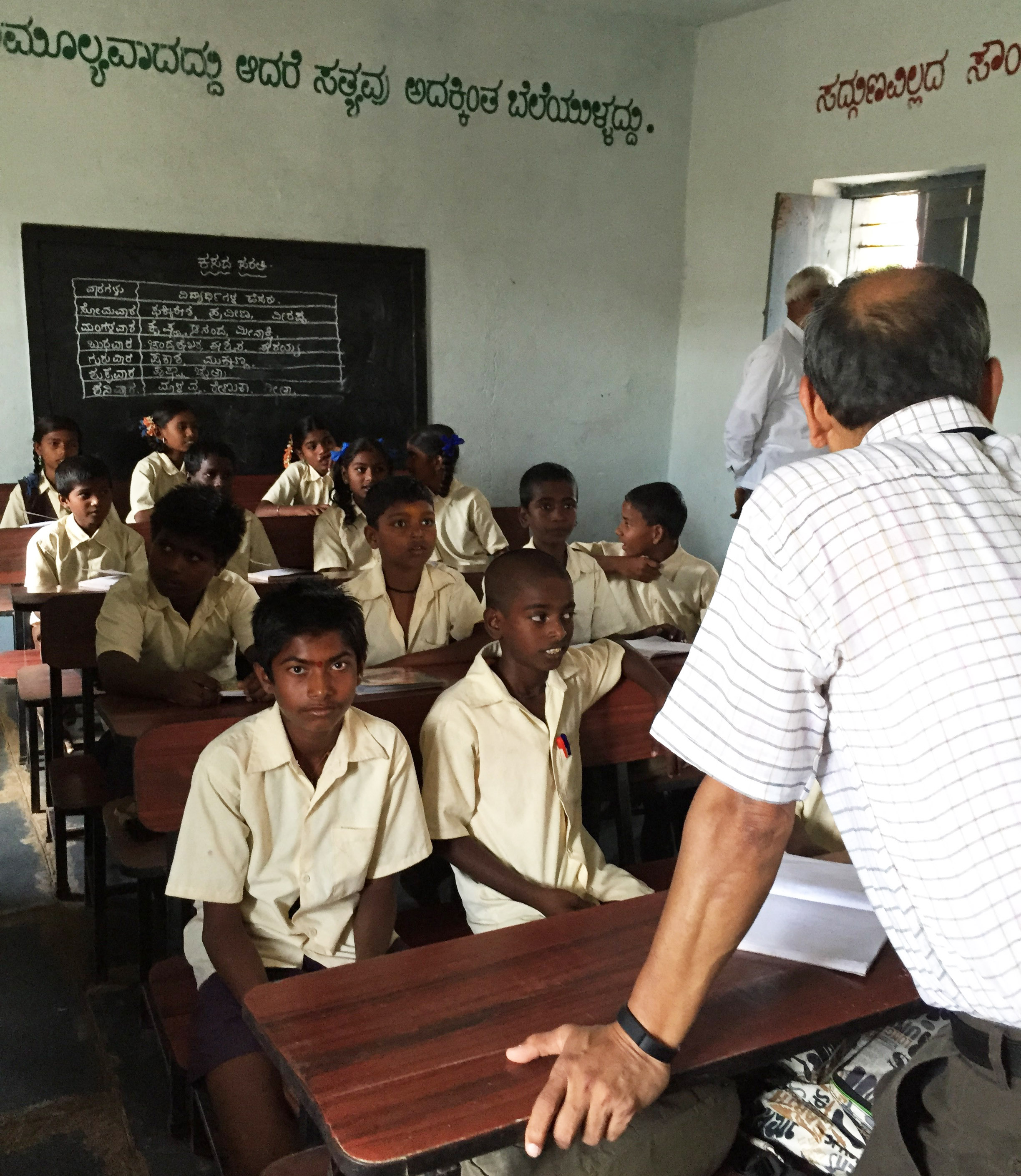 ಶಿಕ್ಷಕರೊಬ್ಬರ ಕೊರಗು