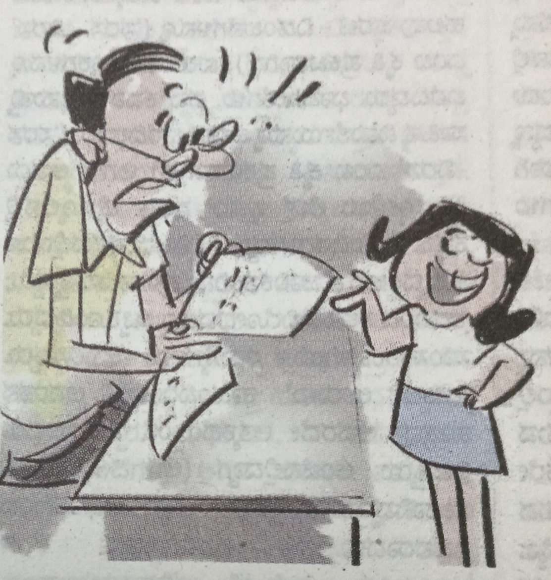 ‘ಮಯೂರ’ ಹಾಸ್ಯ - ಭಾಗ ೧೦೯