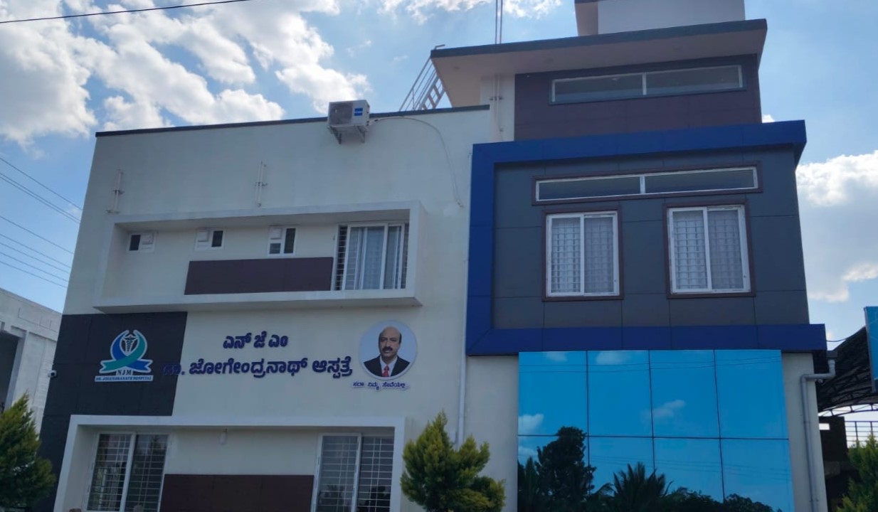 ಗ್ರಾಮೀಣ ಪ್ರದೇಶದ ಜನಸಾಮಾನ್ಯರ ವೈದ್ಯ ಡಾ. ಎನ್.ಜೋಗೇಂದ್ರನಾಥ್