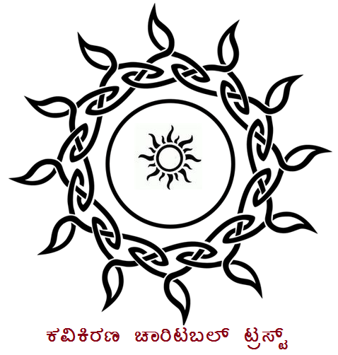 691. ಕವಿಕಿರಣ ಚಾರಿಟಬಲ್ ಟ್ರಸ್ಟ್