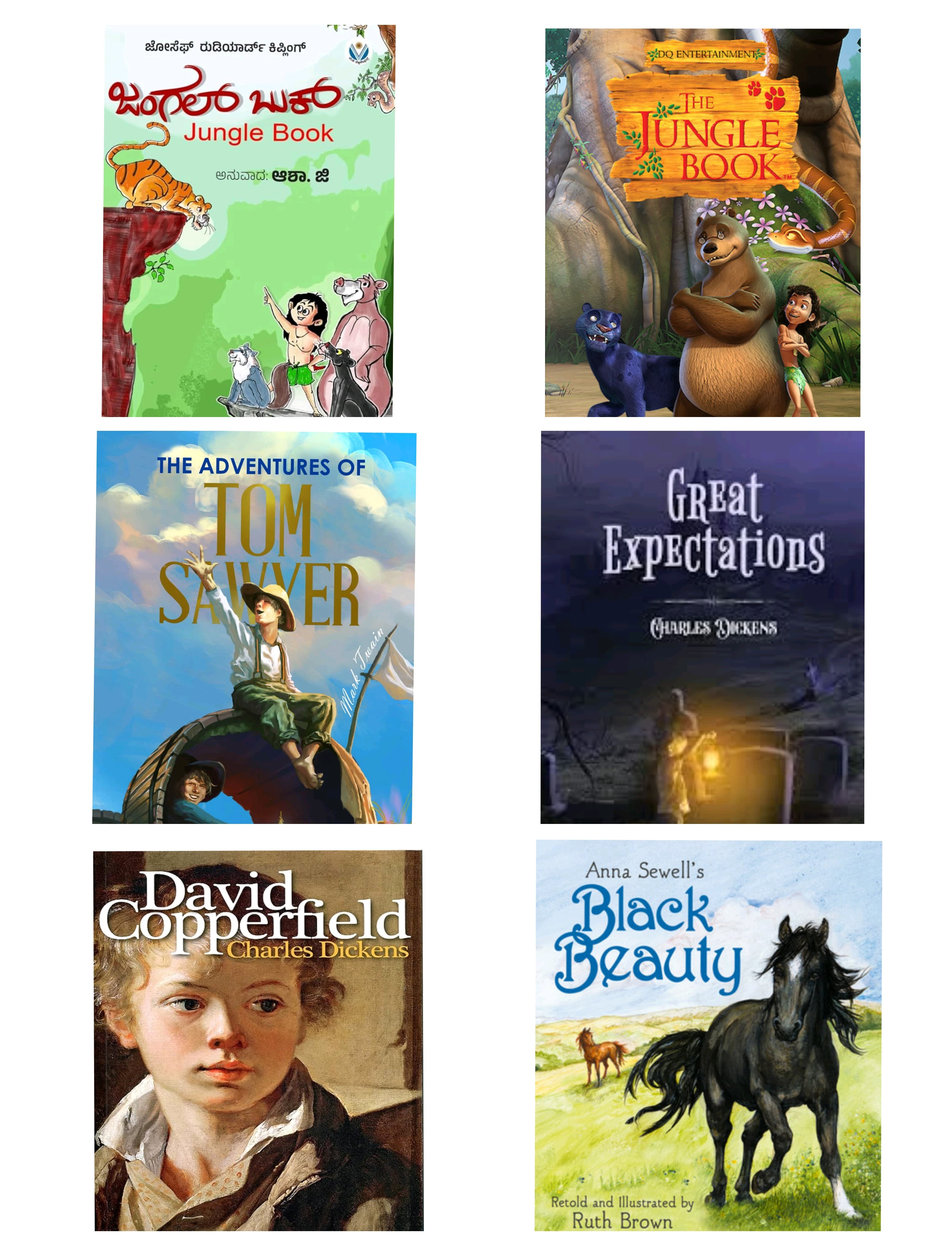 ಮಕ್ಕಳಿಗೆ ರಜೆಯ ಓದು (ಭಾಗ ೫) - ಜಂಗಲ್ ಬುಕ್