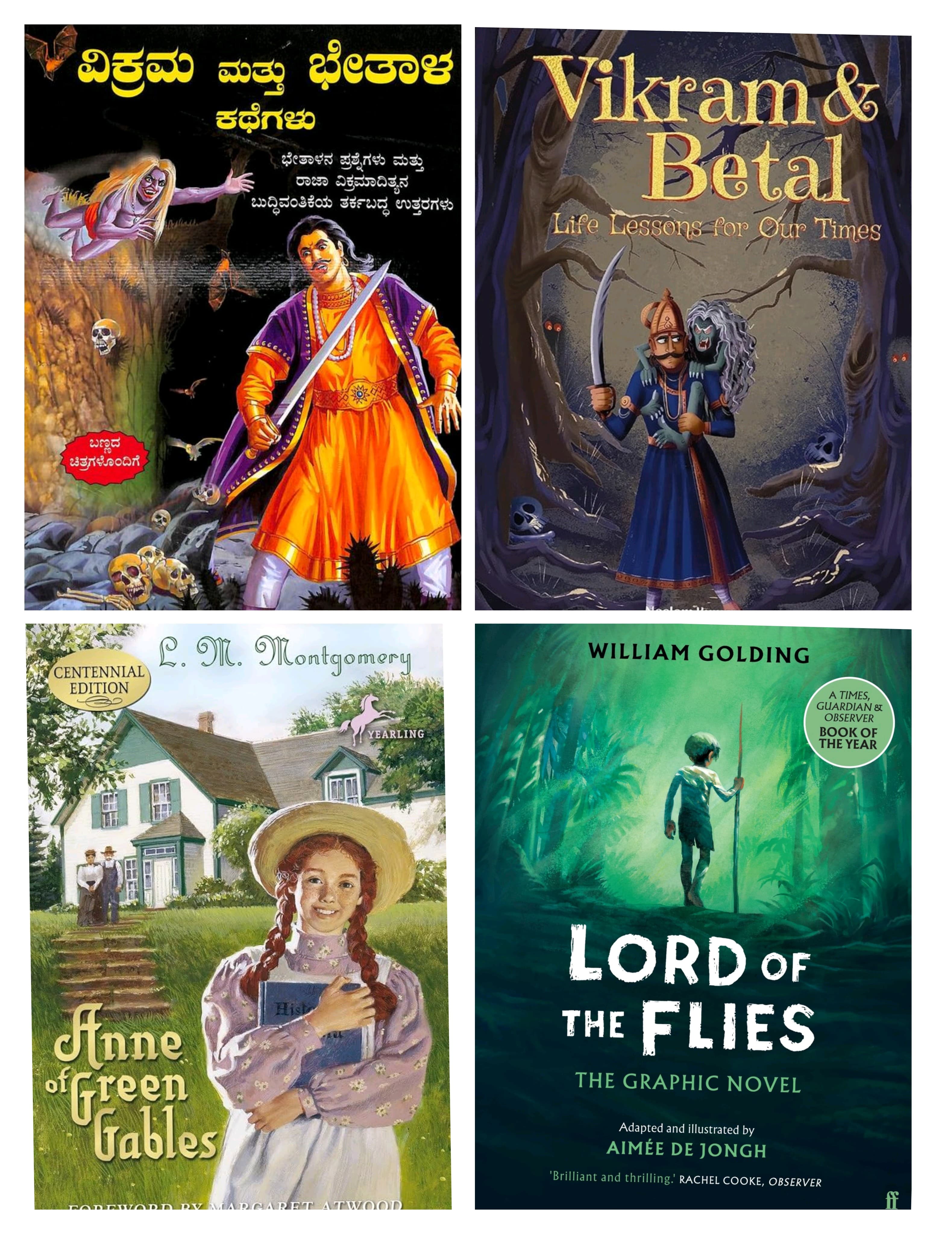 ಮಕ್ಕಳಿಗೆ ರಜೆಯ ಓದು (ಭಾಗ ೧೧) - ವಿಕ್ರಮ ಮತ್ತು ಬೇತಾಳ ಕಥೆಗಳು