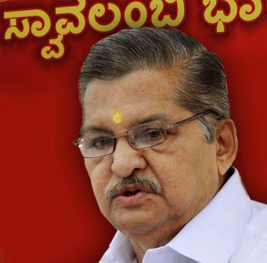 ಅಗಲಿದ ಡಾ. ವಿ. ಎಸ್. ಆಚಾರ್ಯ! 