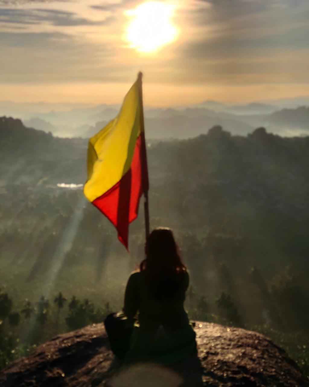 ಕನ್ನಡ ಭಾಷೆ, ನಾಡು ಮತ್ತು ಕನ್ನಡಿಗನ ಕರ್ತವ್ಯ