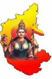 ಮತ್ತೊಮ್ಮೆ ಹುಟ್ಟುವೆ ಕನ್ನಡಮ್ಮನ ಗರ್ಭದಲಿ