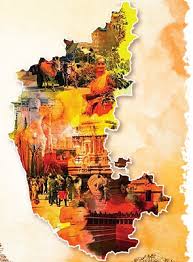 ಕನ್ನಡ ನಾಡಿನ ಪಕ್ಷಪಾತಿ