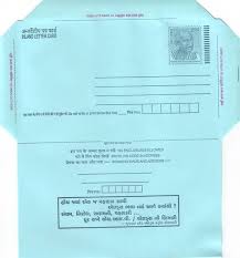 ಸ್ಟೇಟಸ್ ಕತೆಗಳು (ಭಾಗ ೧೬೫೬) - ವಿಳಾಸ