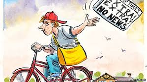 ಸುದ್ದಿಯಲ್ಲಿ ಇಲ್ಲದವರು