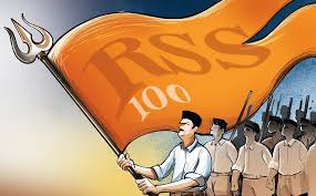 ಅರೆಸ್ಸೆಸ್ ಶತಮಾನೋತ್ಸವದ ಸಂದರ್ಭದಲ್ಲಿ.........