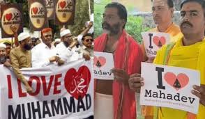 ಐ ಲವ್ ಮಹಮ್ಮದ್ ವರ್ಸಸ್ ಐ ಲವ್ ಮಹದೇವ್ 